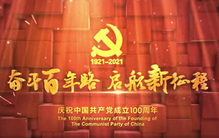 公司“耀党徽 先锋行”演讲比赛