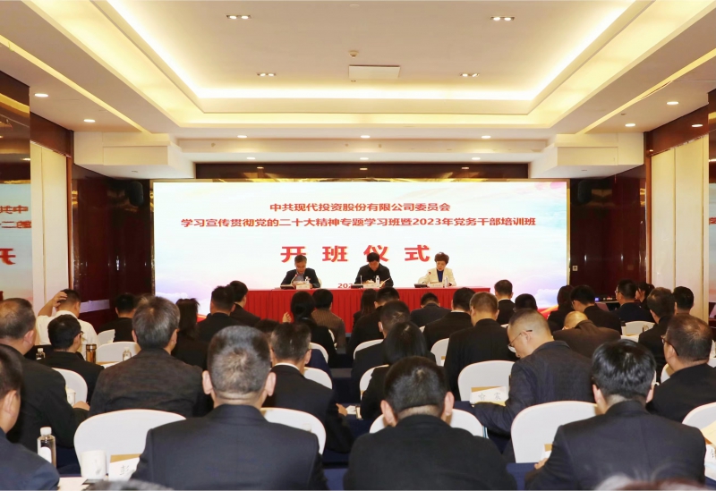 20230302506785.jpg 开班.jpg