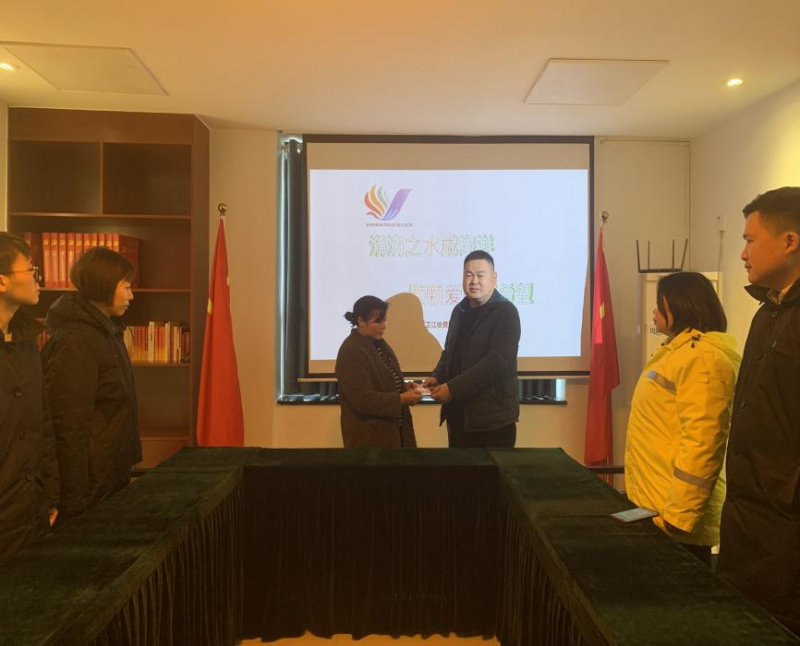 20230314575248.png 给困难员工爱心捐助.png