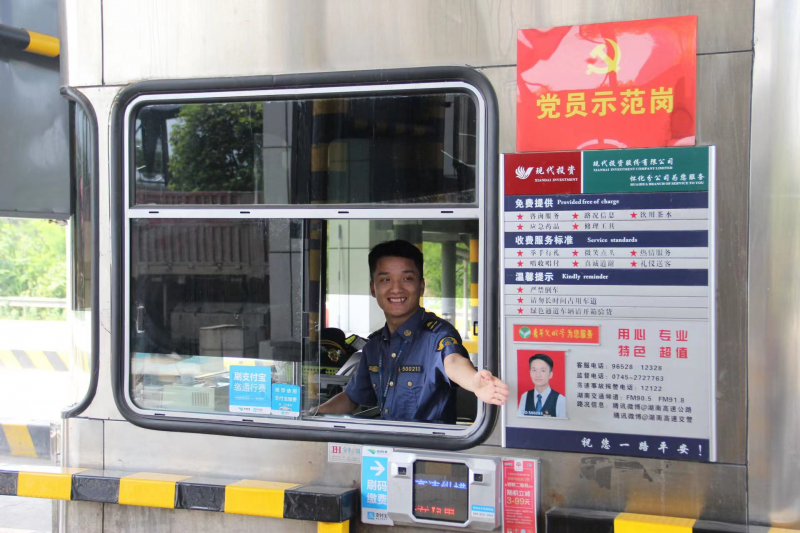 国企工匠 时代楷模.png