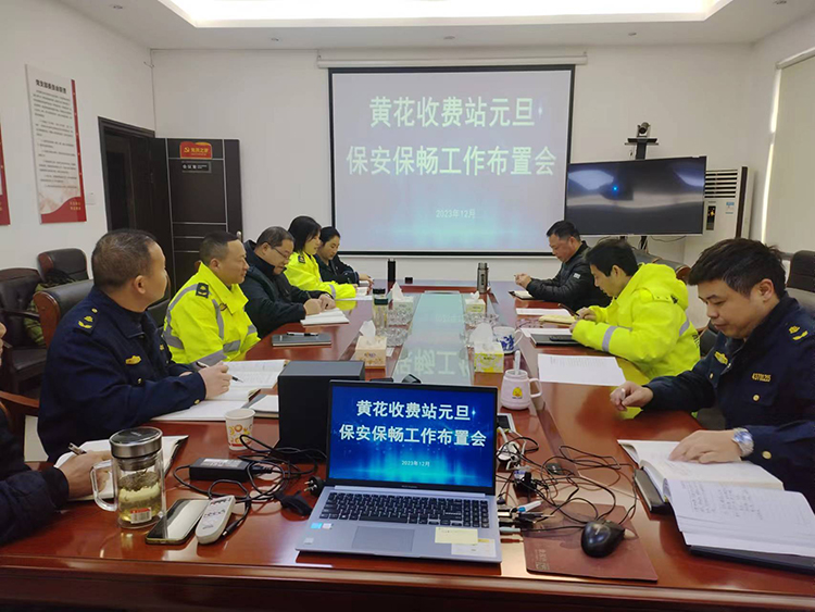 20231228952852.jpg 1.jpg