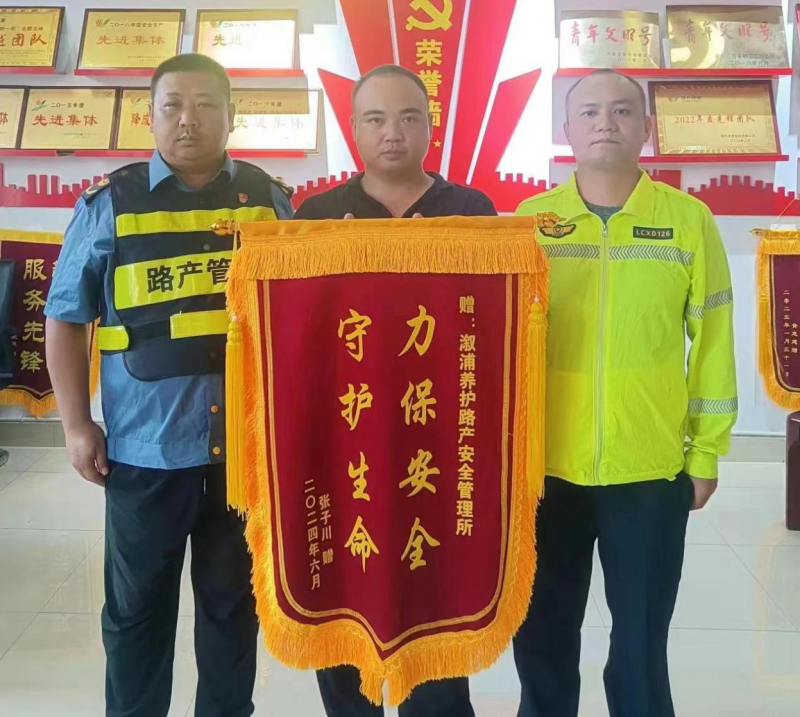 20240805265979.png 图片1 (1).png