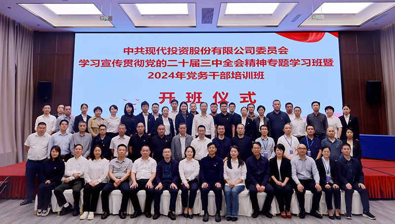 20241021769494.jpg IMG_3620.JPG