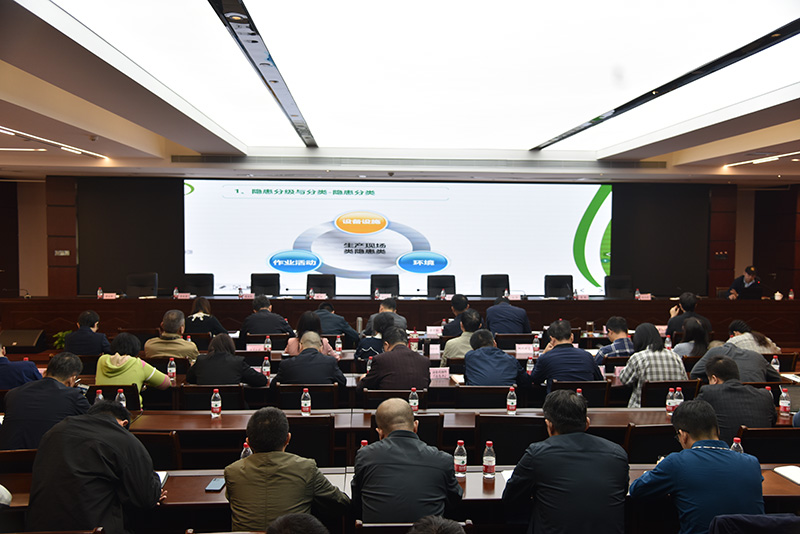 四季度工作会2.jpg