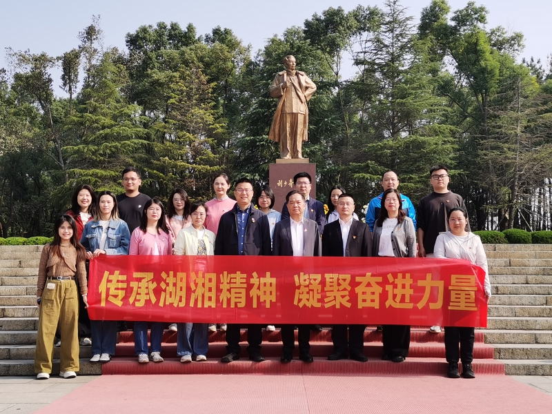 20241111406090.jpg 刘少奇广场.jpg