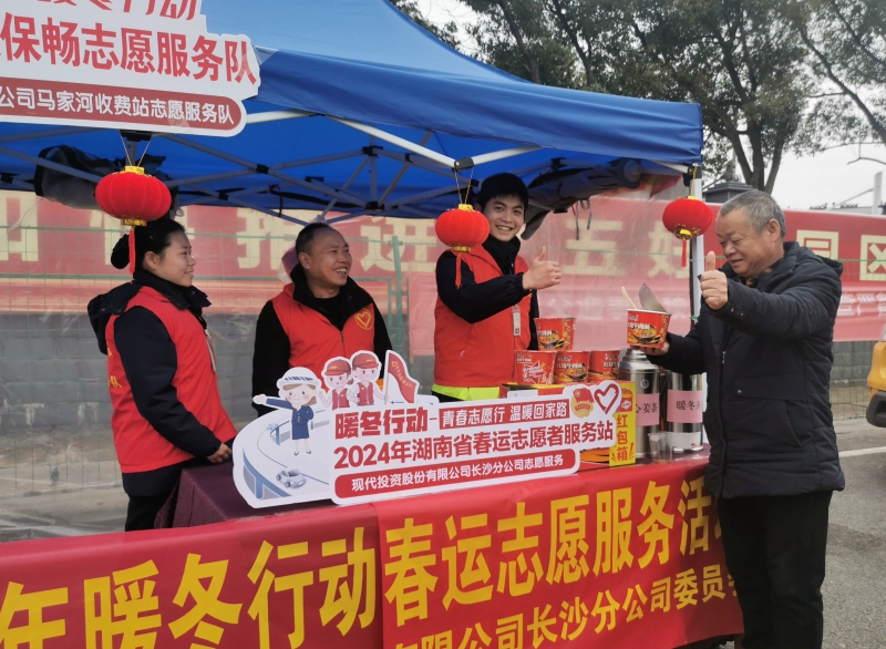 20241130847640.jpg 4.jpg