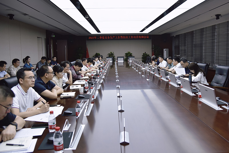 二季度工作会.jpg