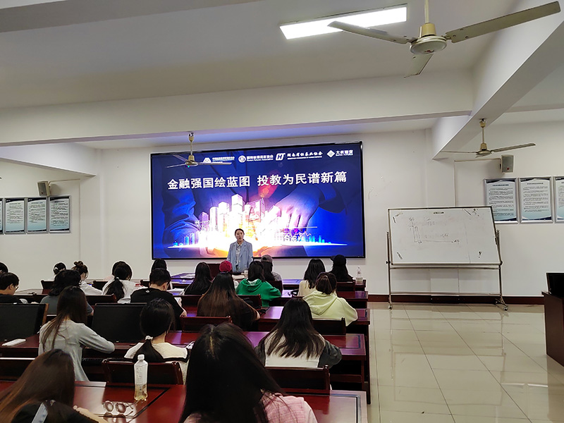 2024年5月，5·15 全国投资者保护宣传日现场.jpg