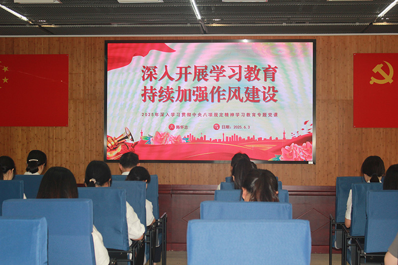 主题党日活动3.jpg